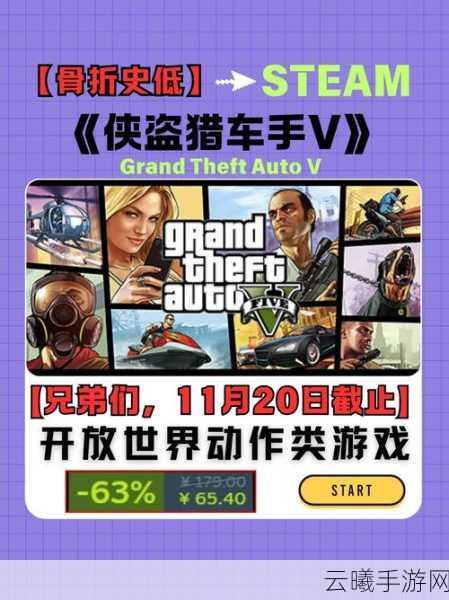 GTA5手游版罗德索角色解锁于哪个DLC？全面解析及趣味玩法揭秘！