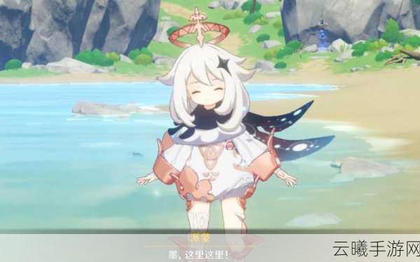 原神开局CG神秘女王揭秘,派蒙只是她的引路人?