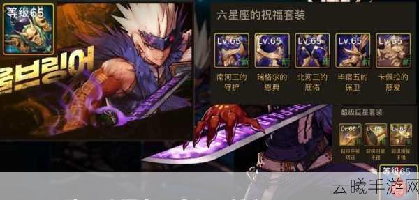 DNF韩服手游65版鬼泣角色加点攻略与趣味玩法揭秘