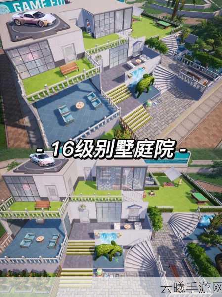 和平精英家园跑酷房子建造全攻略,打造你的专属竞速乐园!