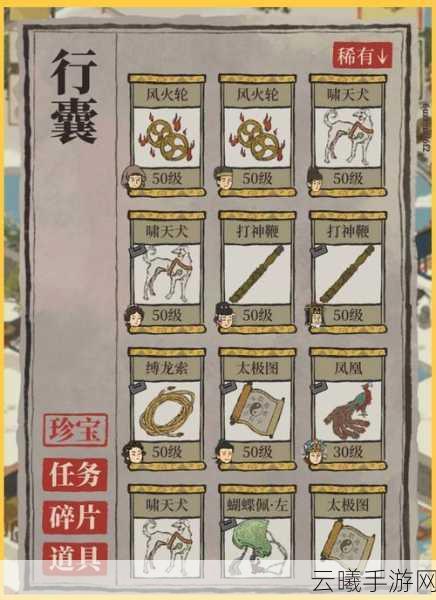 江南百景图文_天赋珍宝培养全攻略，打造你的梦幻江南水乡