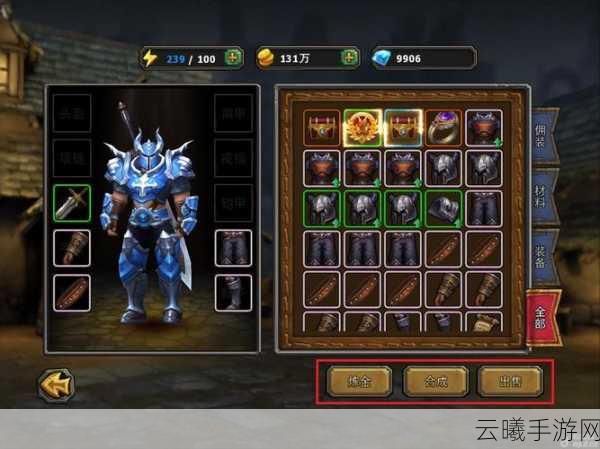 暗黑黎明深度解析,佣兵符文系统全攻略,打造你的专属战斗伙伴!