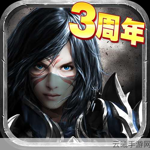 暗黑黎明深度解析,佣兵符文系统全攻略,打造你的专属战斗伙伴!