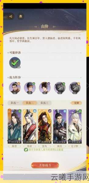 代号鸢5-7关卡全解析,主线5-7通关秘籍与趣味玩法揭秘
