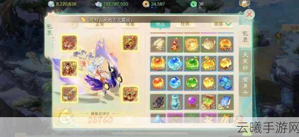 大话西游手游全新挑战,通风幻阵必出套装,揭秘套装技能玩法