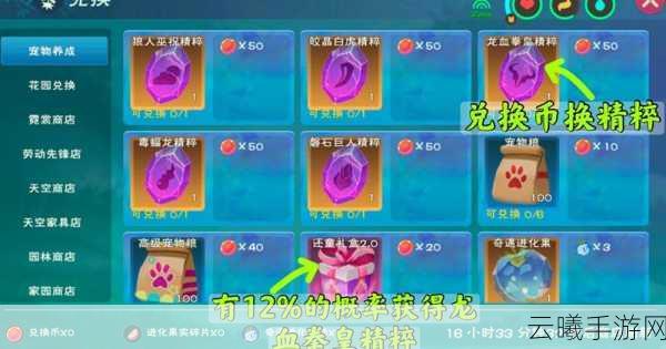 创造与魔法手游资讯,揭秘拳皇合成攻略与趣味玩法