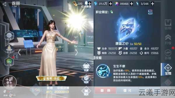 黎明之海职业选择指南,探索无限海域的最佳启航