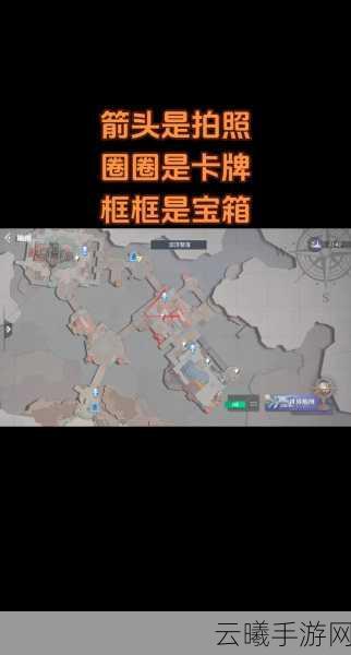 晶核惊奇乐园全攻略，揭秘宝箱位置，解锁趣味探险新玩法