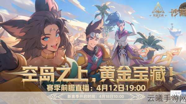 火炬之光，无限手游国服公测盛况及玩法揭秘