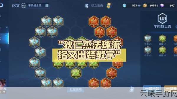 王者荣耀狄仁杰终极出装攻略,解锁无敌战力,探索最强装备组合秘籍
