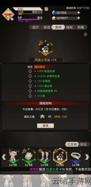 不朽之旅零氪玩家必看,高效流派选择与趣味玩法揭秘