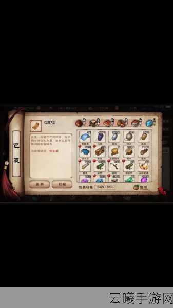 烟雨江湖橙装出处全揭秘及趣味玩法介绍