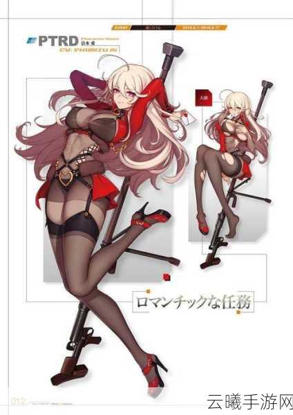 少女前线5星枪娘CZ75深度解析,实战与魅力并存
