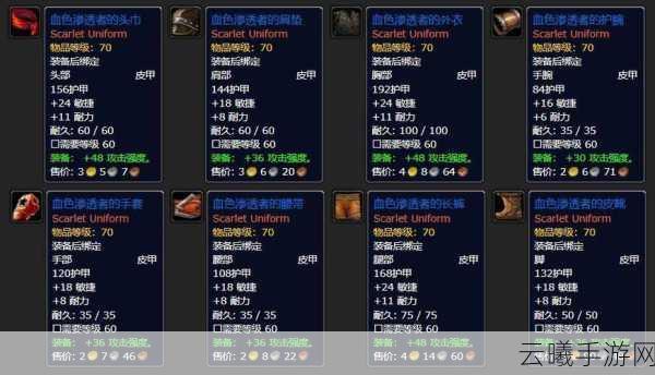 魔兽世界手游版,炫酷黑色板甲鞋子来袭,探索无尽冒险之旅