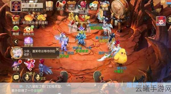 梦幻西游手游魔王寨实力全面分析,爆发与策略的完美融合