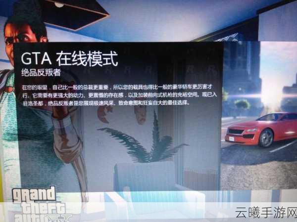 GTA5线上刷力量教程,解锁高效秘籍,打造无敌肌肉猛男!