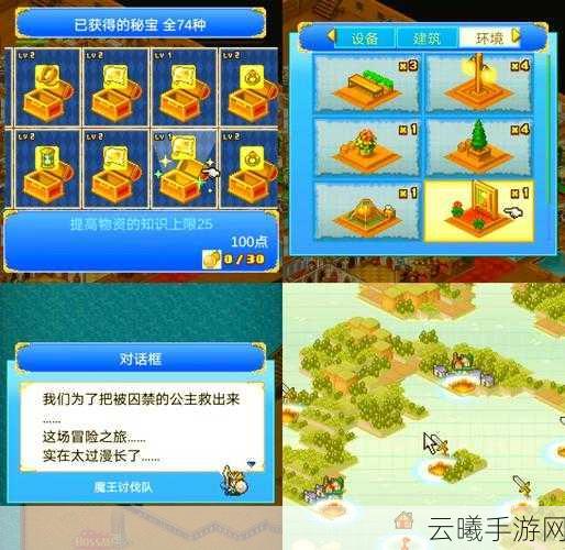 大航海探险物语渔夫流阵容深度解析，最新战术进展与高效搭配策略全揭秘