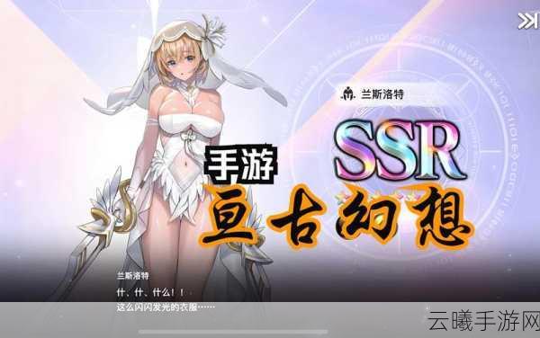 ACFan,幻想纪元手游资讯——探索无限幻想,开启次元之旅