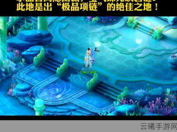梦幻西游手游龙宫加点全攻略,打造你的法术巨擘