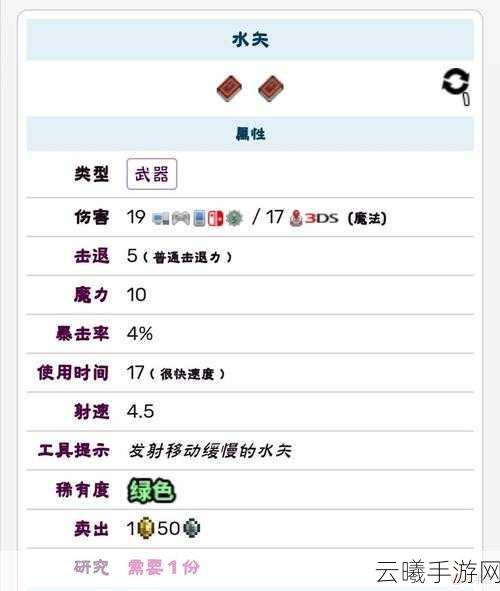 泰拉瑞亚熔岩捕虫网合成攻略及趣味玩法揭秘