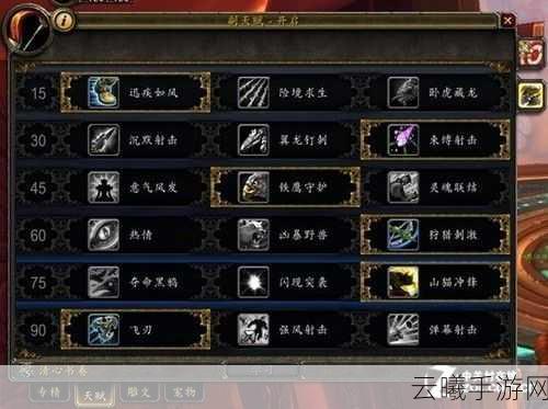 魔兽世界,熊猫人之谜祥龙骑术学习全攻略及趣味玩法探索
