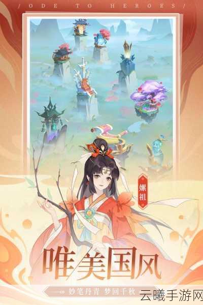 千秋辞更新后无法登录?强制更新问题全解析及趣味玩法揭秘