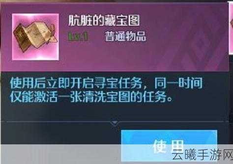 诺亚之心光明试炼奖励全揭秘，挑战极限，赢取珍稀宝藏！