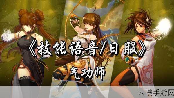 地下城与勇士M气功师核心技能加点全攻略，打造无敌念力大师！