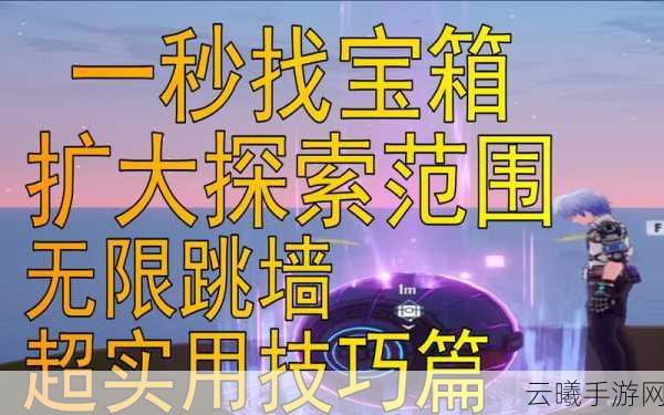 幻塔金币获取攻略，解决金币短缺，探索无限乐趣！