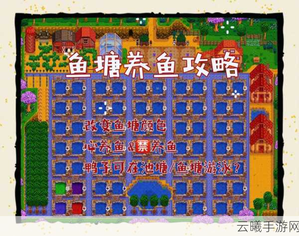 星露谷物语手游资讯,揭秘鱼子酱的获取与趣味玩法