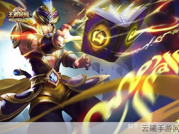 王者荣耀张良深度解析,掌控全局的智谋法师攻略