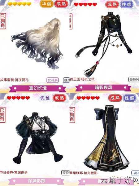 奇迹暖暖苹果联邦搭配与攻略详解，打造时尚之都的潮流先锋