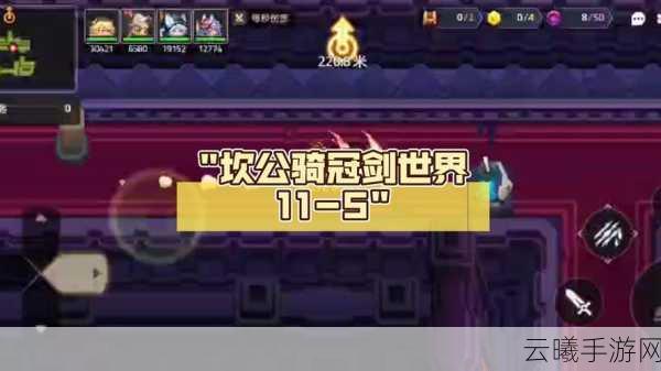坎公骑冠剑竞技场高分攻略，全面掌握玩法技巧，助你竞技场称霸，解锁无限乐趣！