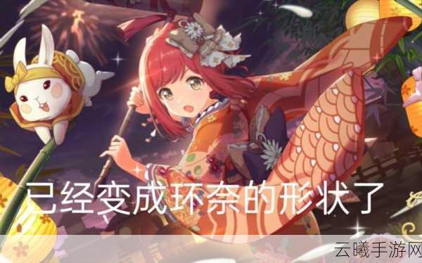 公主连结振袖环奈属性全揭秘，她的技能能否惊艳全场？