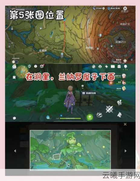 原神森林书任务开启流程全揭秘，一步步探索绚丽森林的奇幻之旅