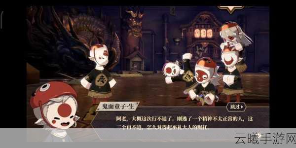 山海镜花白蛋正确使用技巧与趣味玩法深度解析